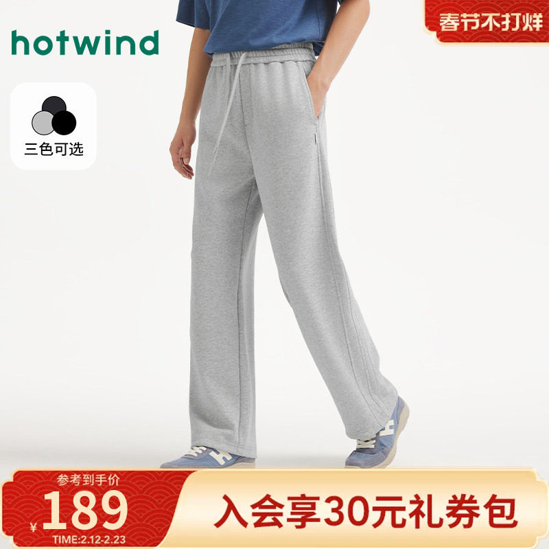热风2025年秋季新款男士休闲直筒卫裤宽松束脚裤收束便捷