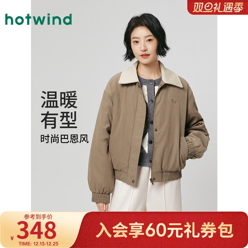 热风女士翻领夹克2025年冬季新款复古巴恩风宽松拼接休闲外套经典