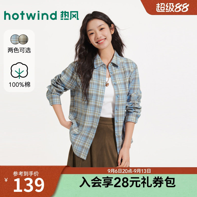 热风格纹衬衫2026年春季新款女士纯棉复古方领格子衬衫亲肤舒适