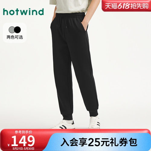 热风2025年秋季新款男士拼接卫裤