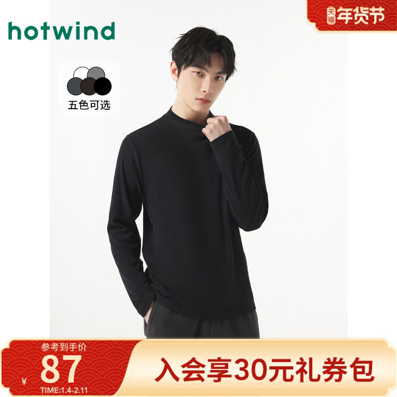 热风2025年冬季新款男士基本款半高领T恤简约宽松纯色上衣长袖,男装,T恤,淘宝优惠券,粉丝福利购,淘宝优惠卷