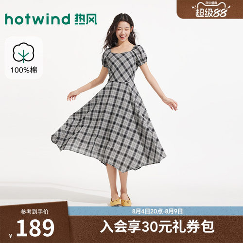 热风女士格纹方领不规则连衣裙