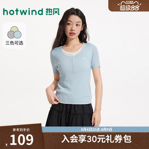 2026年夏季新款女士假两件针织衫
