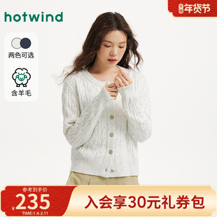 热风2025年冬季新款女士复古绞花针织开衫低圆领通勤风直筒型