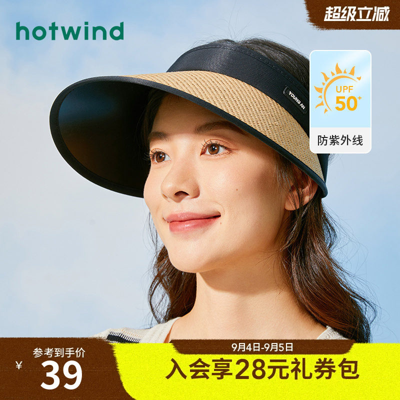 热风帽子夏季女士防晒遮阳帽运动户外空顶复古遮阳帽女宽檐帽子女