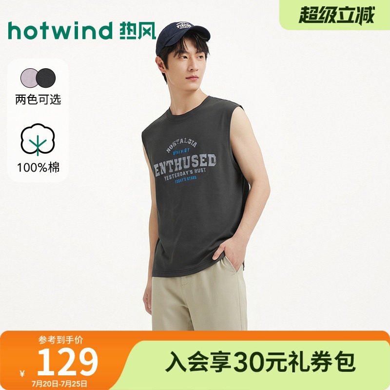 热风2026年夏季新款男士时尚字母背心休闲风青春流行汗背心无袖衣