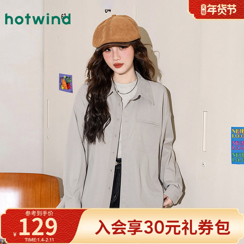 热风女士复古文艺风气质春秋女款简约时尚通勤休闲百搭长袖衬衫