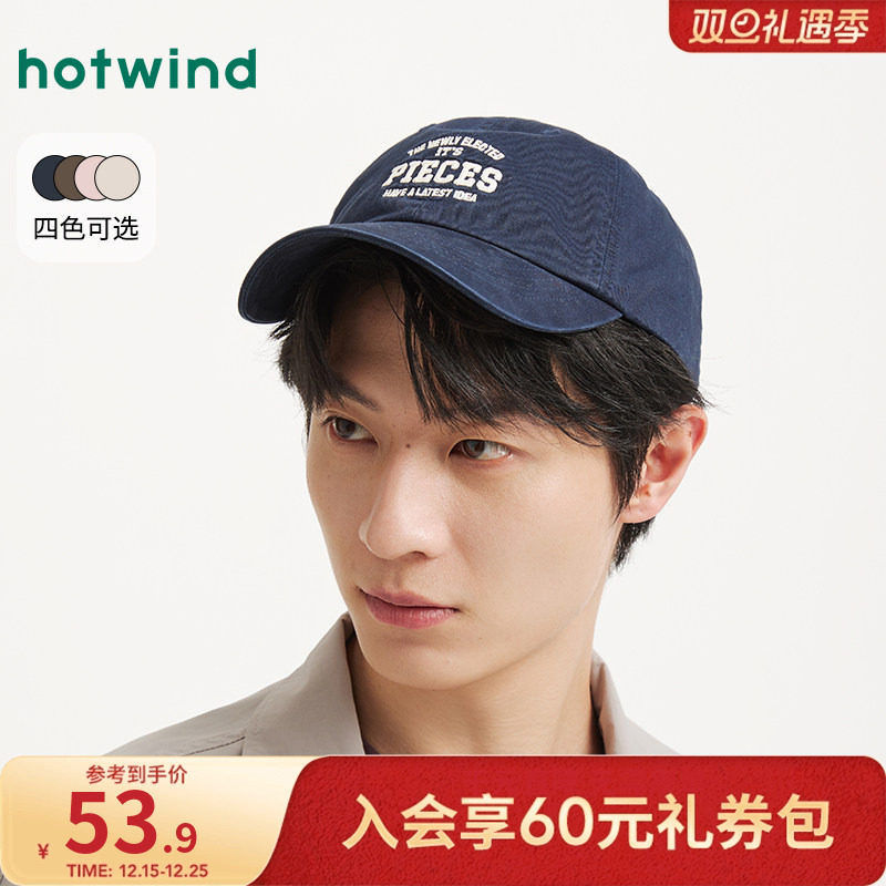 热风棒球帽2025年秋季新款美式复古字母刺绣鸭舌帽情侣款棒球帽