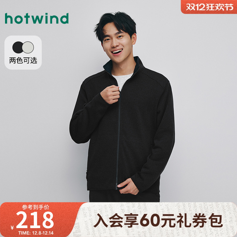 热风2025年秋季新款男士开衫卫衣