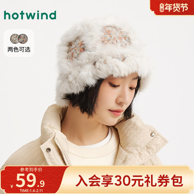 热风2025年新款女士彩色拼接盆帽