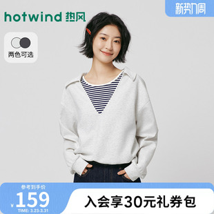 热风2026年春季 女士假两件条纹翻领设计感卫衣宽松型通勤风 新款