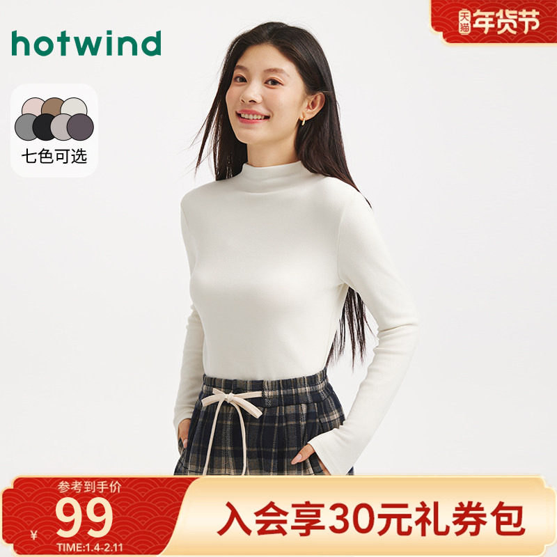 热风纯色长袖t恤2025年冬季新款女士绒感半高领亲肤软糯上衣内搭