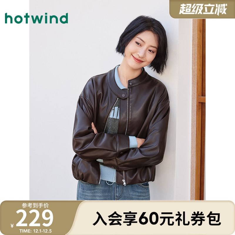 25年秋季新款女士立领PU夹克