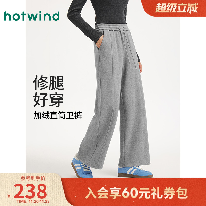 热风25年冬季新款绒感直筒卫裤