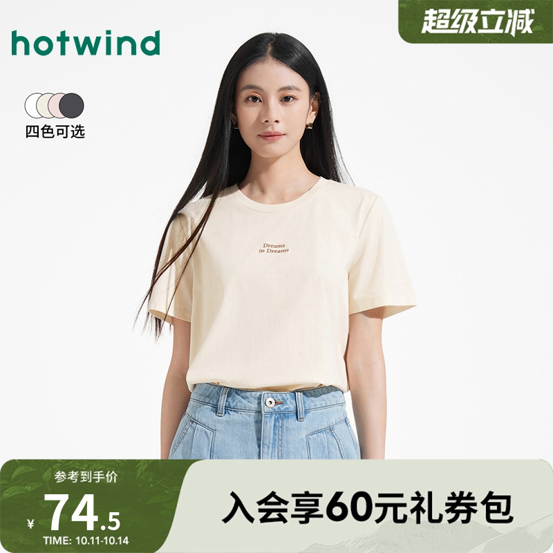 25年夏季新款女士字母短T