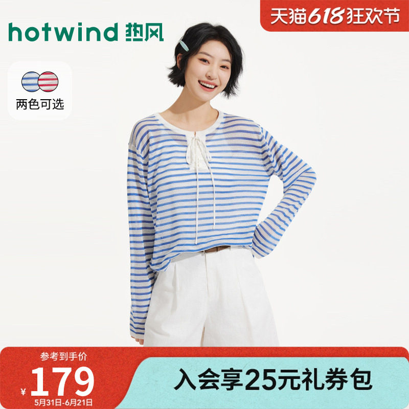 热风2026年新款女士系带圆领罩衫