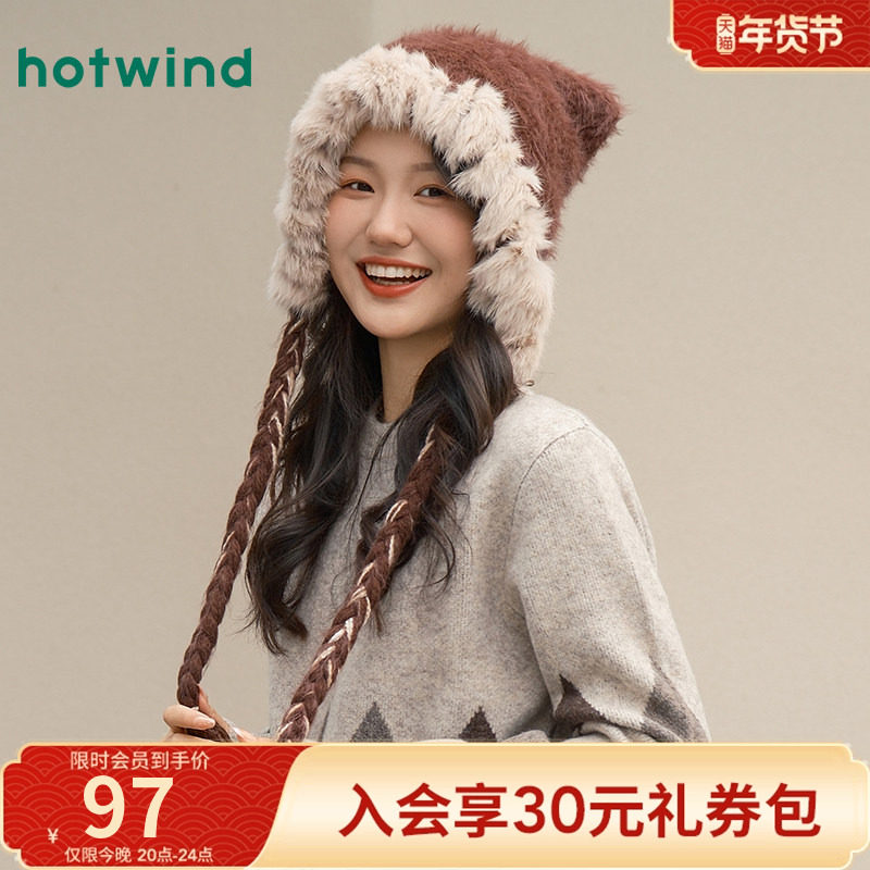 热风女士帽子2025年冬季新款毛绒拼接护耳毛线帽保暖显脸小帽子