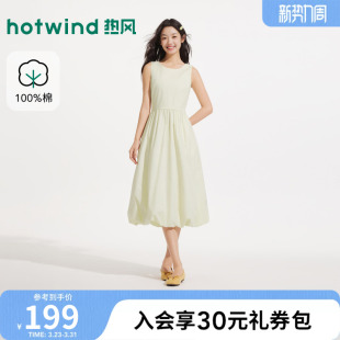 花苞连衣裙舒适透气 女士纯棉简约无袖 热风2026年夏季 新款