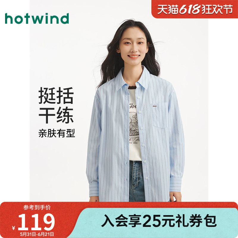 25年秋季新款女士基础衬衫