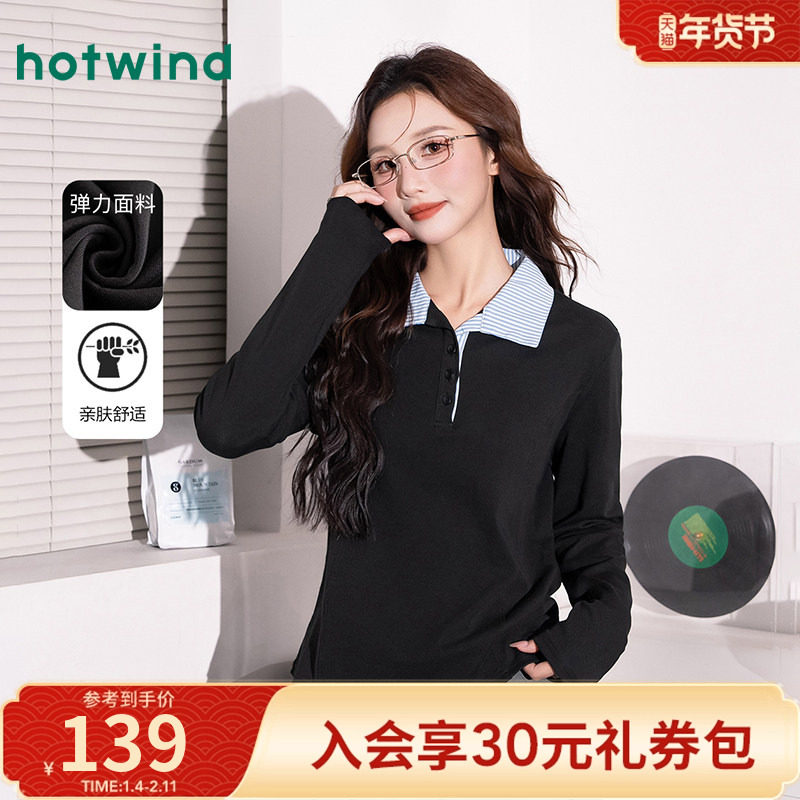 热风女士时尚高智学院风拼接条纹POLO领秋季韩系减龄休闲长袖T恤,女装/女士精品,POLO衫,淘宝优惠券,粉丝福利购,淘宝优惠卷