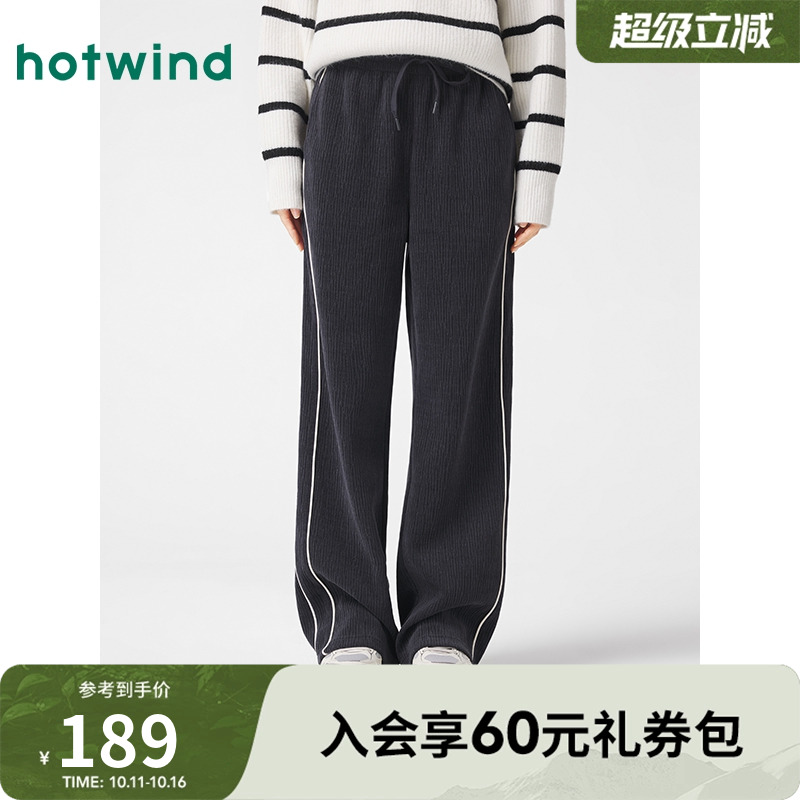 2024年冬季新款女士拼条直筒裤