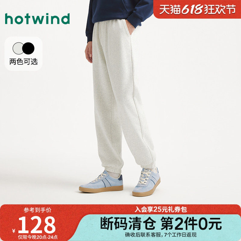 热风2025年秋季新款男士青春流行休闲卫裤纯色简约百搭舒适长裤