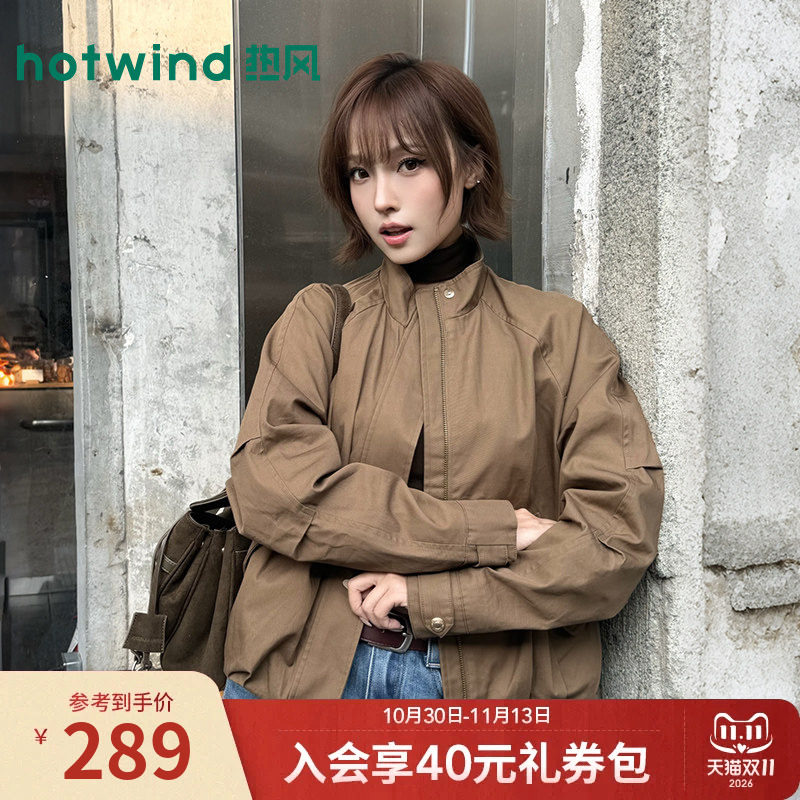热风复古夹克外套2026年秋季新款女士立领夹克宽松短款休闲外套