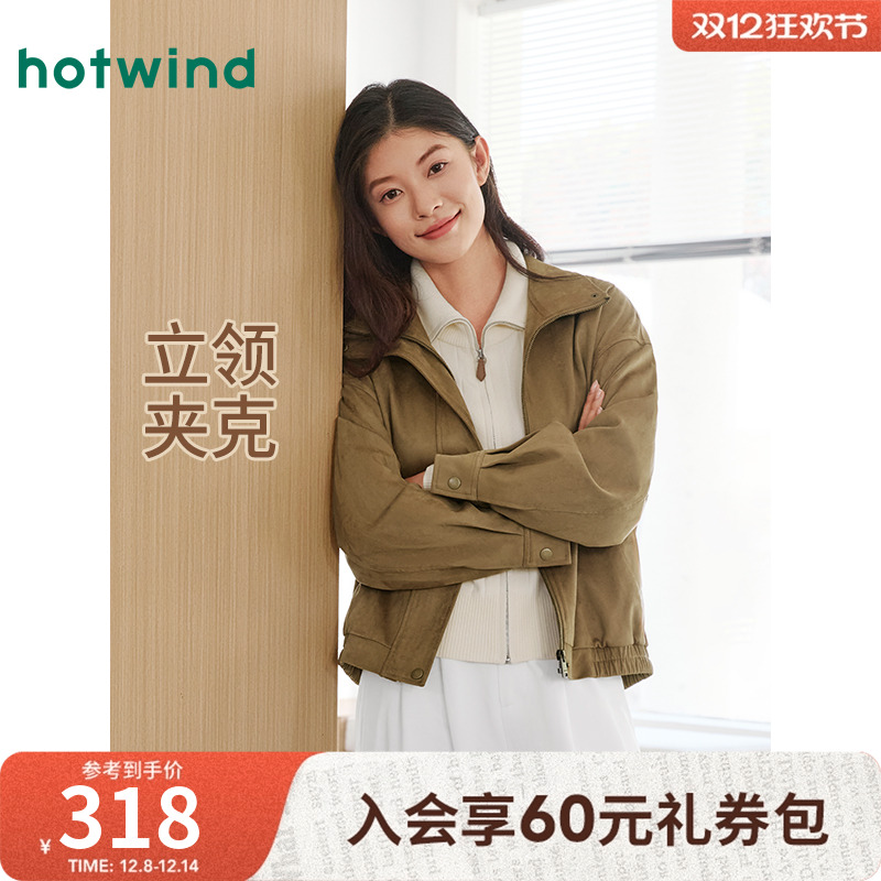 2025年秋季新款女士仿麂皮绒外套