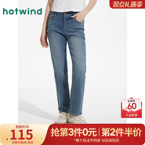 春季新款女士基础小脚牛仔裤