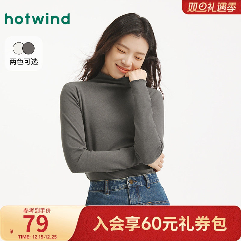 热风2025年冬季新款女士偏厚花边领长袖T基础内搭简约显气质