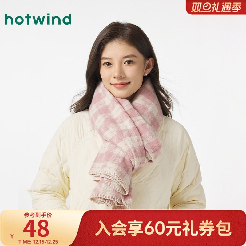 热风秋冬季新款女士时尚经典格子围巾韩版保暖甜美披肩ins潮
