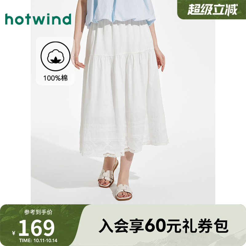 热风白色蛋糕裙2025年夏季新款女士拼接蕾丝半裙优雅蕾丝半身裙
