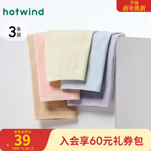 女士素色棉氨组合三角内裤 新款 热风热风2025年冬季 Hotwind