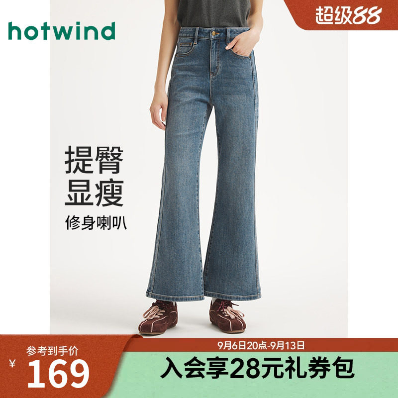 热风款女士九分喇叭牛仔裤图片