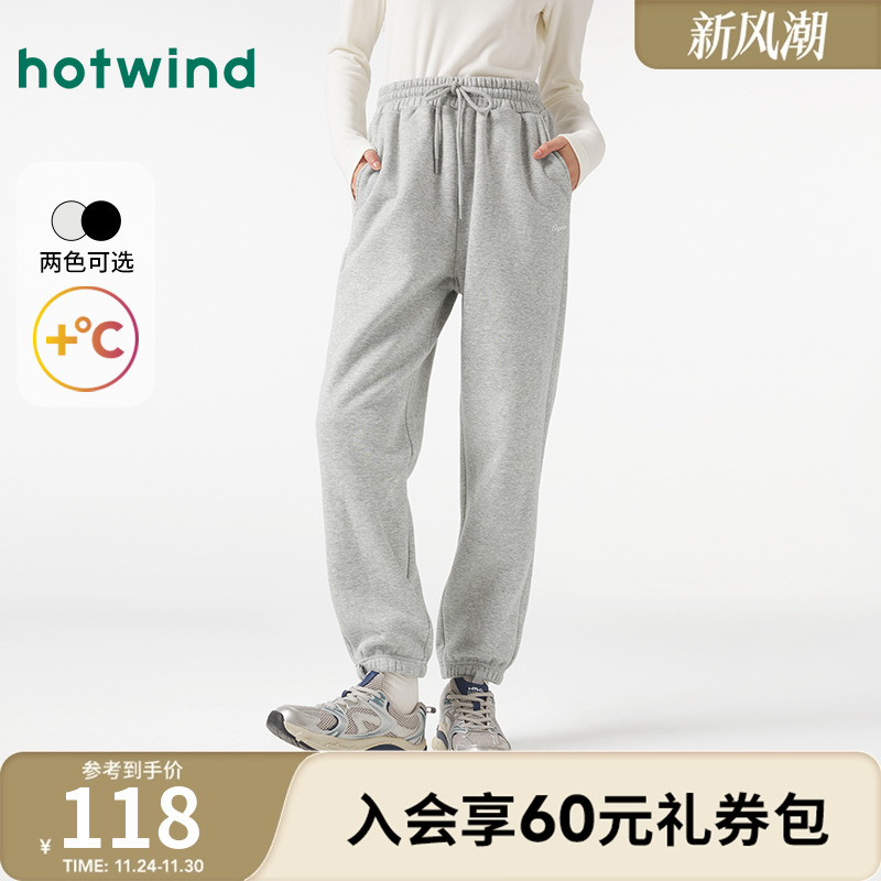 2024年冬季新款女士基础加绒卫裤