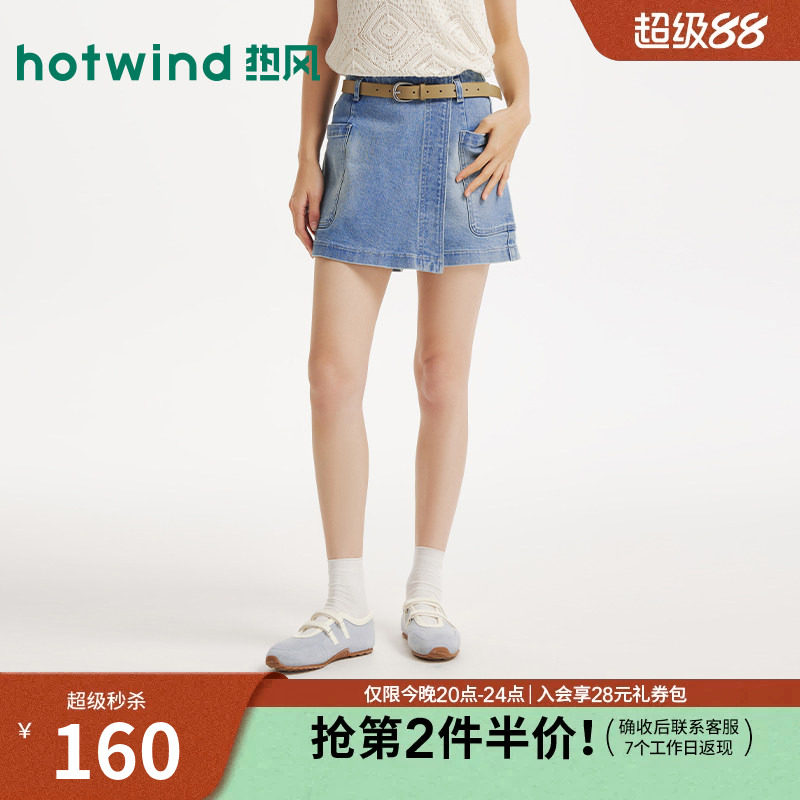 26年夏季新款女士时尚牛仔裙裤图片