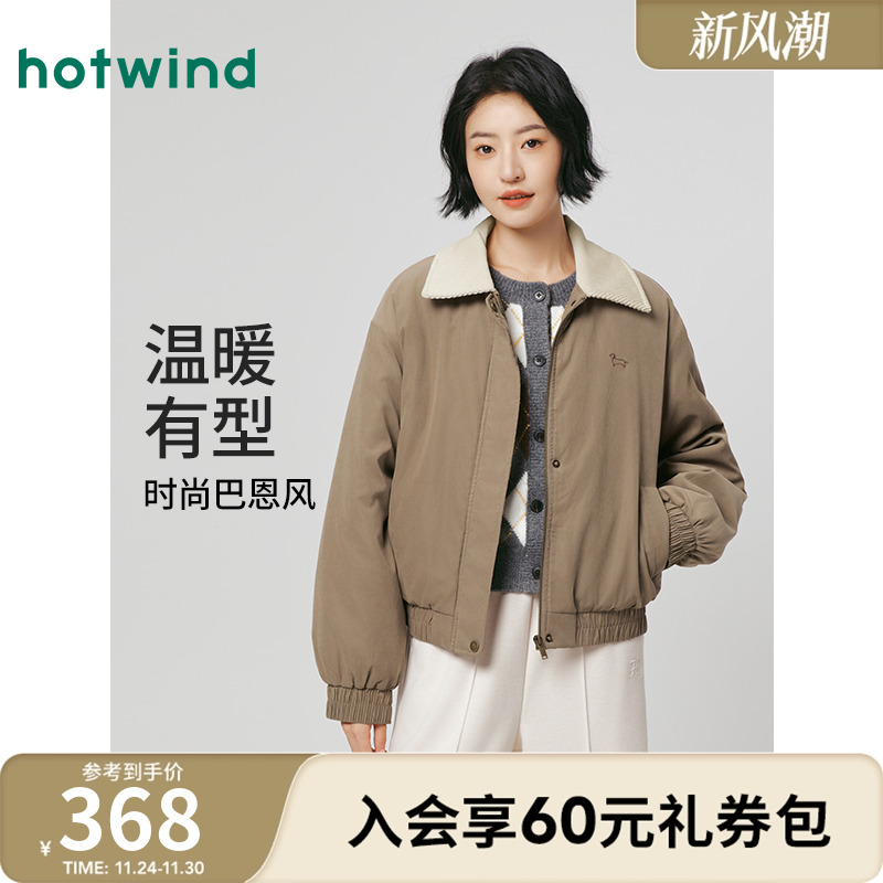 热风2025年冬季女士翻领休闲夹克