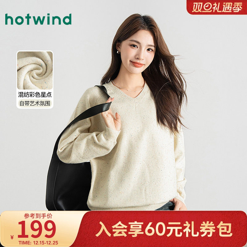 热风女士宽松软糯针织衫秋冬女款彩点纱甜美风减龄休闲V领毛衣