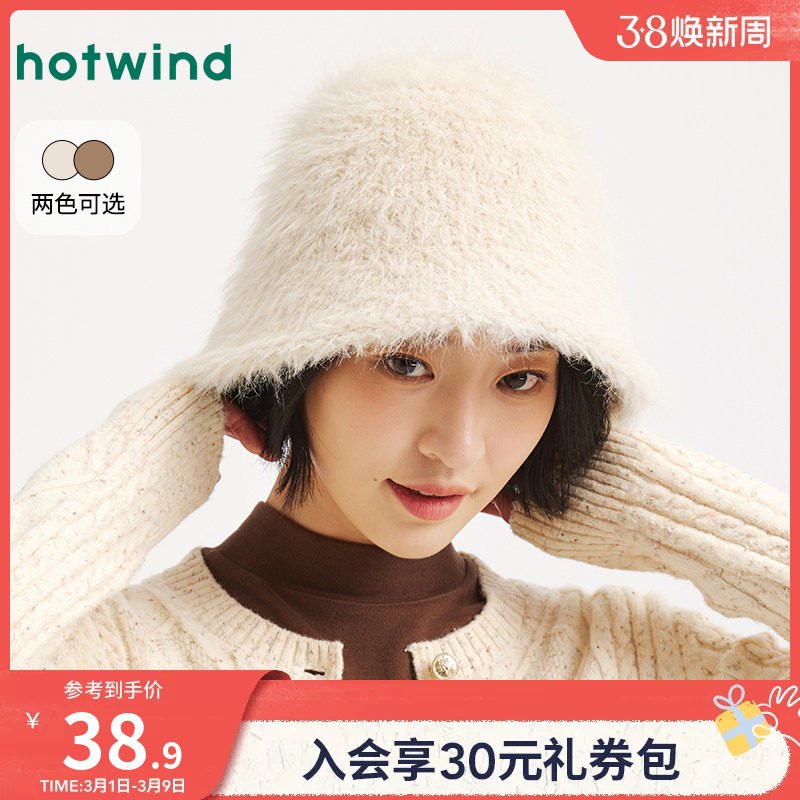 热风女士帽子2025年冬季新款长毛保暖盆帽保暖盆帽韩系显脸小帽子
