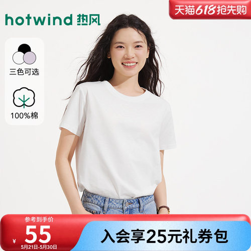 夏季新款女士基础圆领短袖T恤