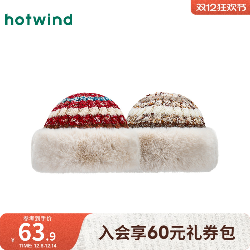 热风2025年冬女士绞花拼色厚盆帽