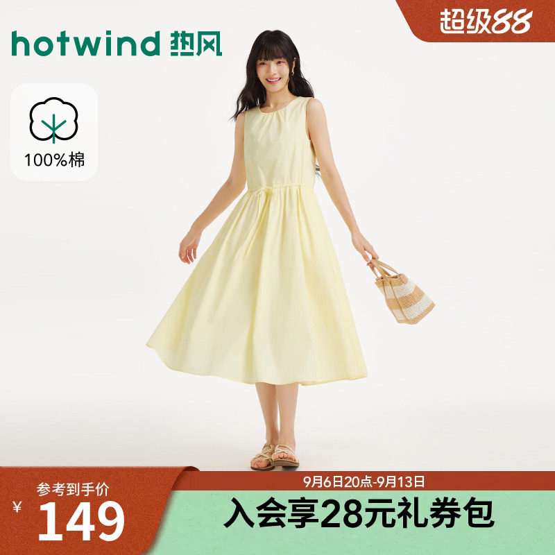 26年夏季新款女士无袖长款连衣裙图片