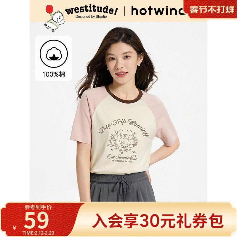 【西高地联名】女士短T热风2025夏季新款女士小狗印花插肩袖短T