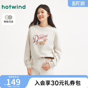 热风2026年春季 女士复古小狗圆领卫衣 新款