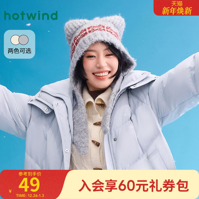 热风女士帽子2025年冬季新款提花猫耳护耳毛线帽卡通二合一围巾