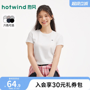 热风2026年春季 女士修身 圆领短袖 T恤通勤风常规百搭上衣女 新款
