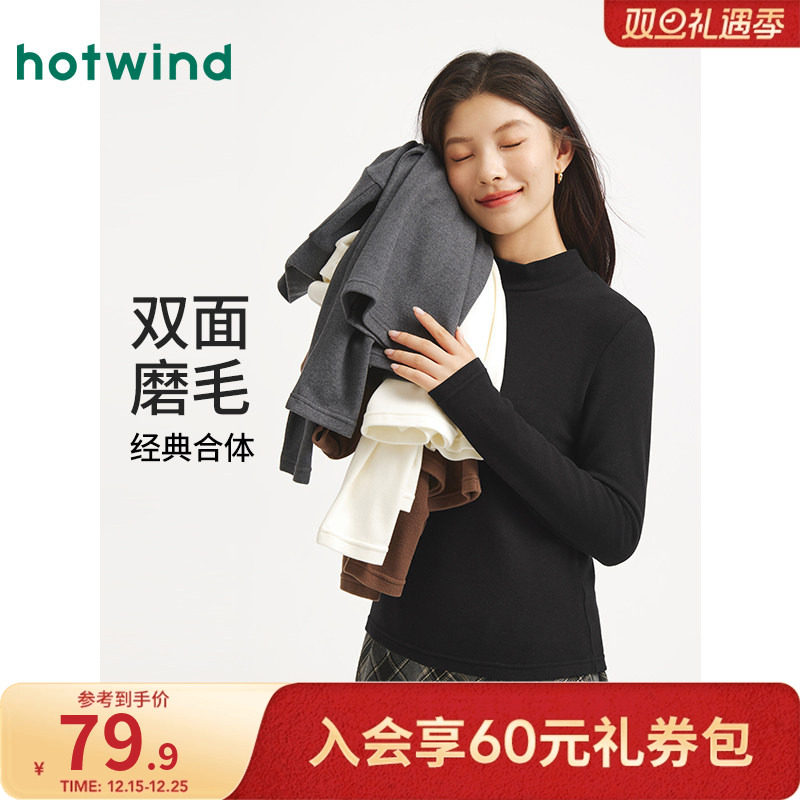 热风半高领长袖t恤2025年冬季新款女士修身高弹双面磨毛基础上衣