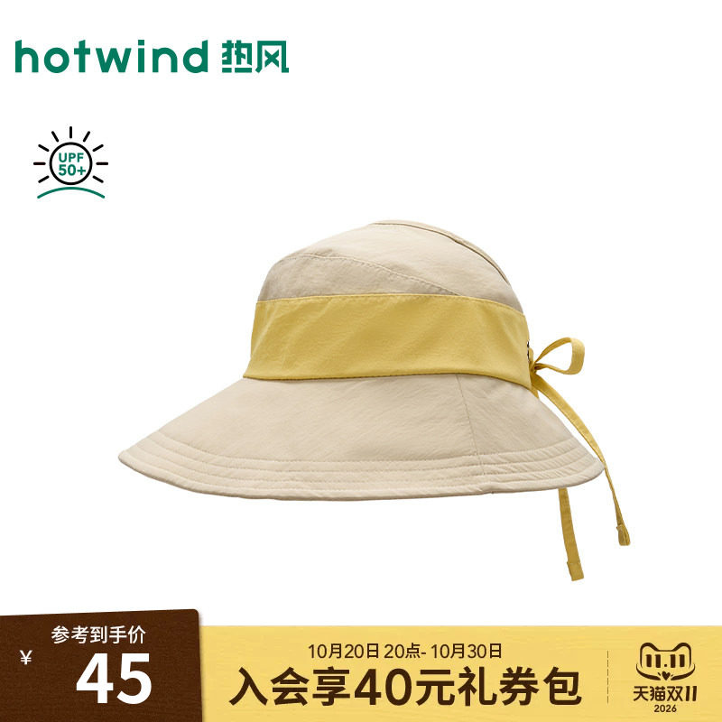热风2026年夏季新款女士拼色系带空顶防晒帽休闲户外度假风