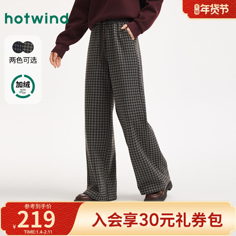 热风2025年冬季新款女士格纹直筒裤微绒内里软糯亲肤宽松遮肉,女装/女士精品,卫裤,淘宝优惠券,粉丝福利购,淘宝优惠卷