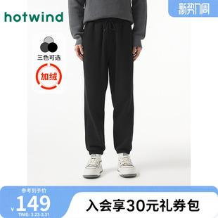 宽松休闲舒适保暖流行百搭男裤 热风加绒卫裤 男士 新款 子 2024年冬季